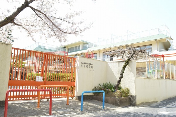 島田橋住宅2号棟(天白保育園)