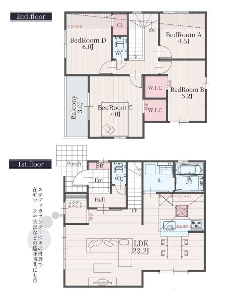 新築分譲住宅　天白区梅が丘3期　1号棟
