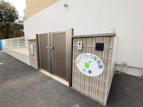 フレスト塩釜口 B2棟(ウィズブック保育園八事)