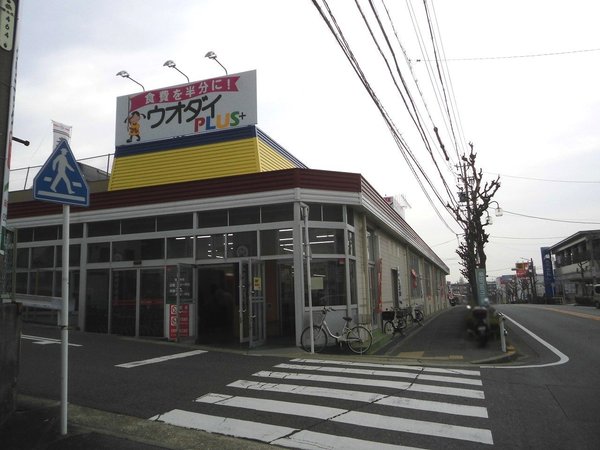 ライオンズヴィアーレ鹿山B棟(ウオダイプラス鹿山店)