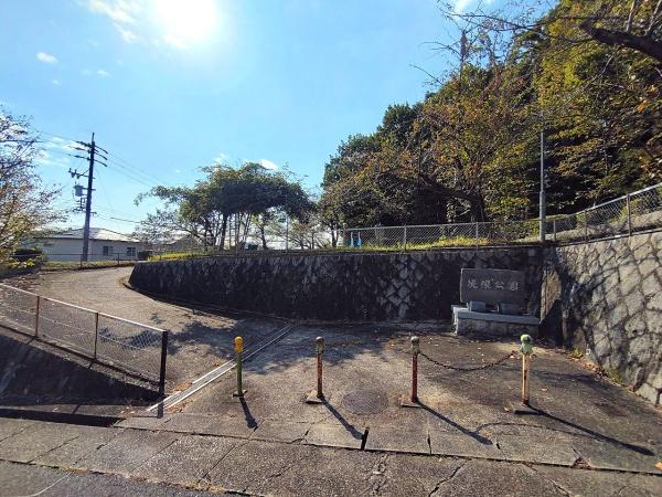 プレミスト相生山ウインドテラス(境根公園)