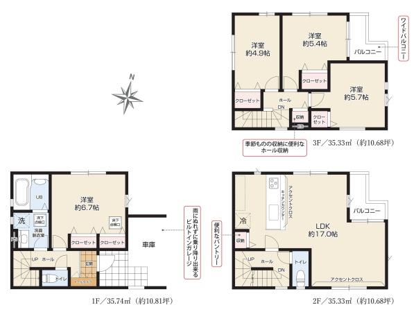新築分譲住宅　天白区原2期　全1棟