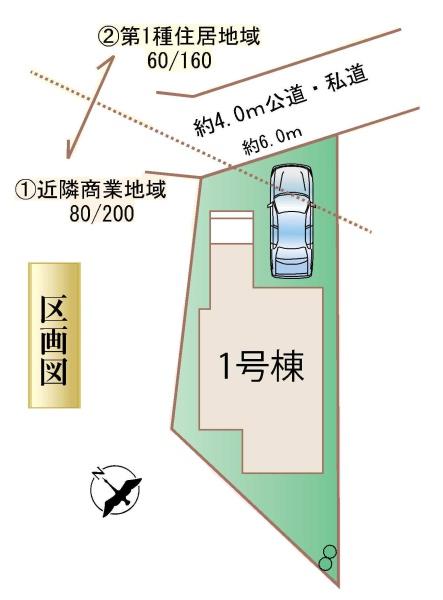 ハートフルタウン緑区大高町鷲津　全1棟