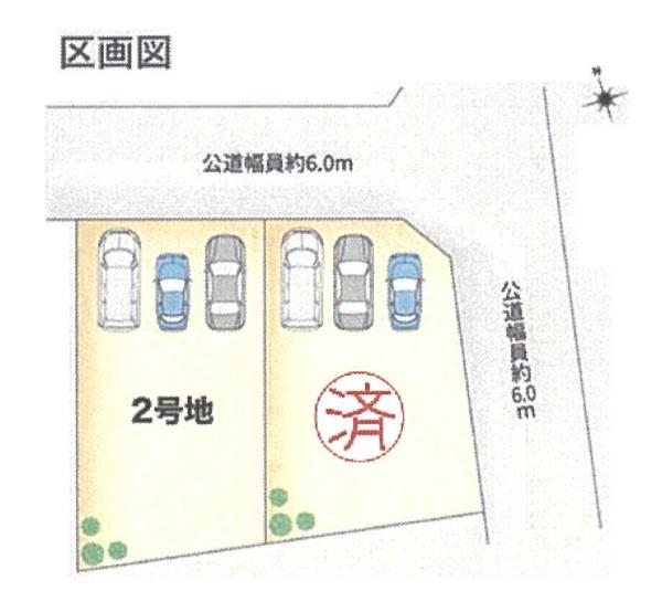 条件付土地　緑区桶狭間　2号地