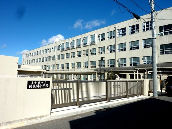 名古屋市緑区桶狭間の土地(名古屋市立桶狭間小学校)