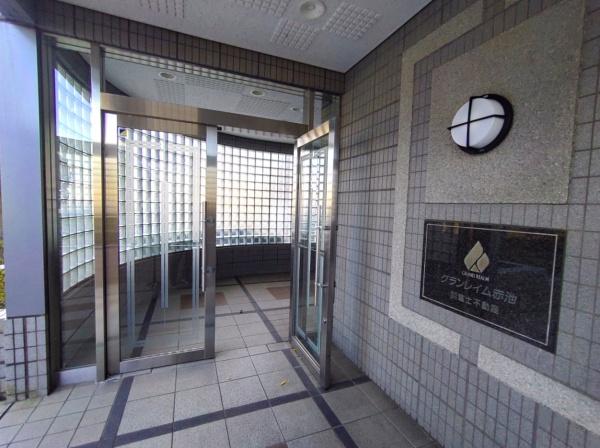 グランレイム赤池