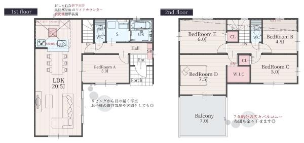 新築分譲住宅　天白区梅が丘2期　1号棟
