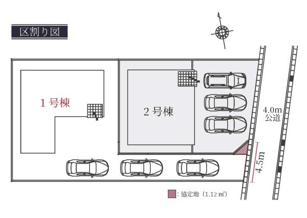 新築分譲住宅　天白区梅が丘2期　1号棟