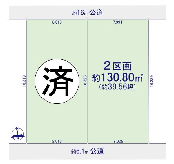 土地　天白区平針南3期　2号地