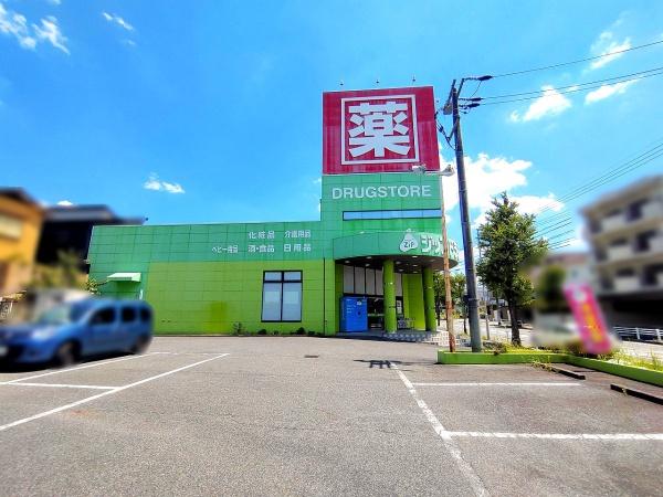 高針北住宅 C棟(Zipドラッグ白沢高針)