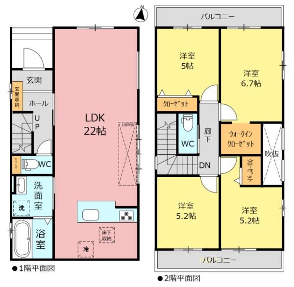 新築分譲住宅　緑区黒沢台3期　1号棟