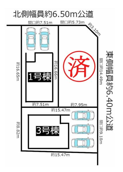 新築分譲住宅　緑区黒沢台3期　1号棟