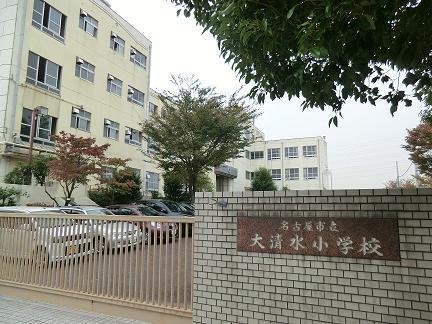 名古屋市緑区大清水東の土地(名古屋市立大清水小学校)