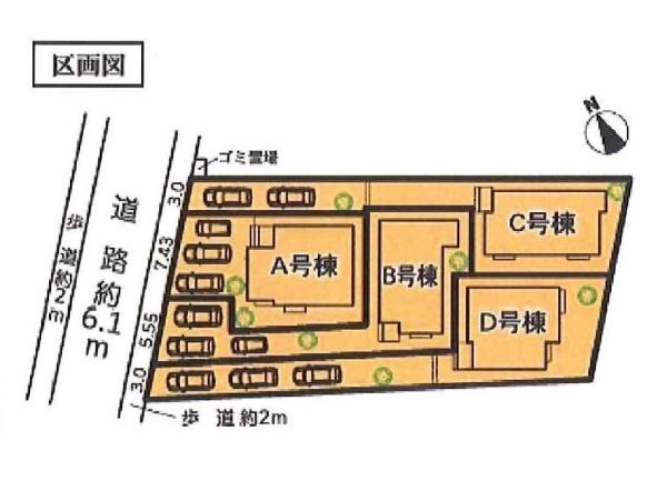 ハートフルタウン天白区土原8期　A号棟