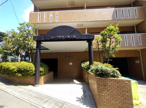 コープ野村八事石坂
