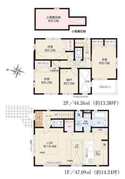 新築分譲住宅　緑区黒沢台2期　1号棟