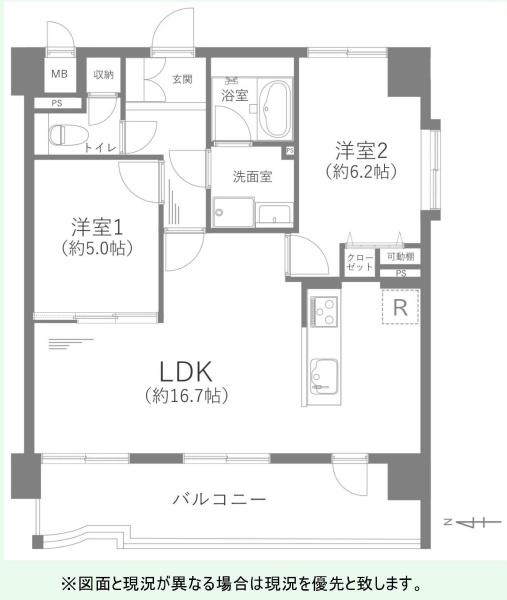 レインボー堀田通