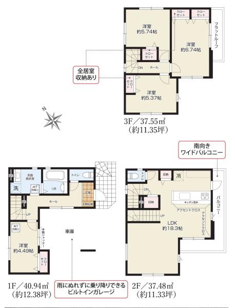新築分譲住宅　瑞穂区荒崎町1期　1号棟