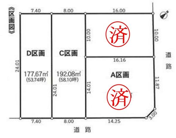 土地　緑区梅里1丁目　D区画