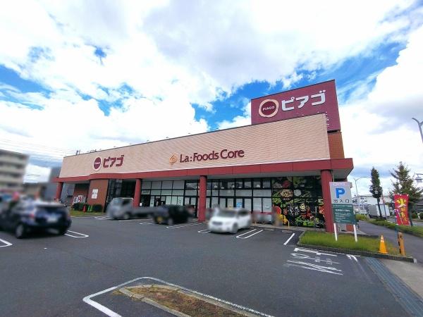 レインボー大高(ピアゴラフーズコア柴田店)