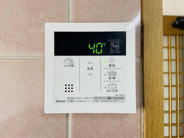 レインボー大高