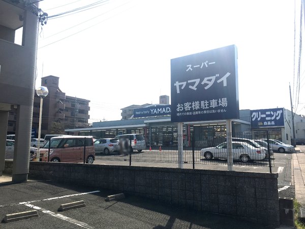 名古屋市緑区大将ケ根1丁目の土地(ヤマダイうばこ店)