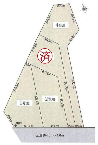 土地　緑区大将ケ根一丁目　4号地