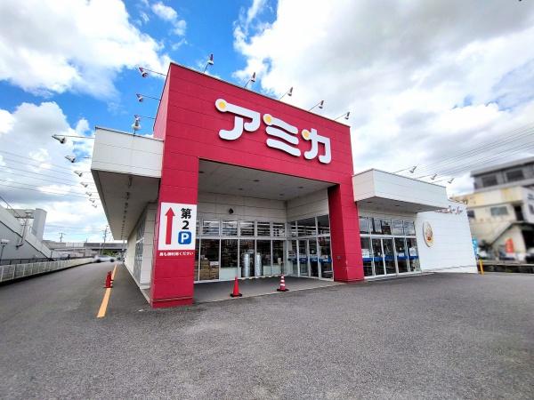 レインボー大高(アミカ東海名和店)