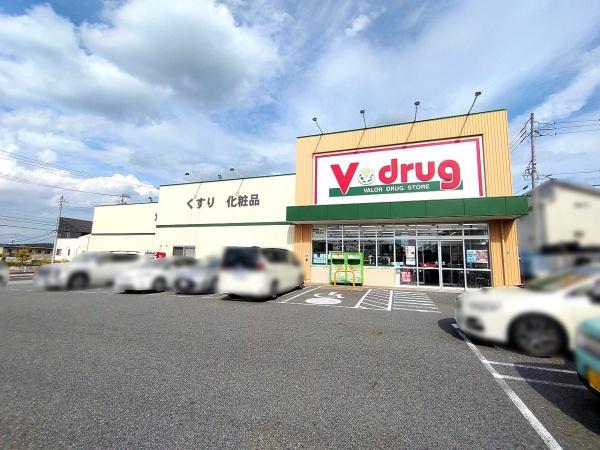 日進市藤枝町片平の中古一戸建て(V・drug米野木店)