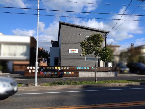 クレイドルガーデン緑区清水山第1 3号棟(サンシャイン保育園)