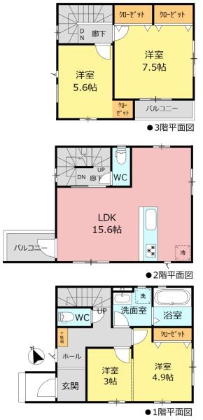 新築分譲住宅　天白区一本松1期　3号棟