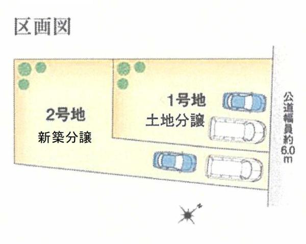 新築分譲住宅　天白区高島　2号地