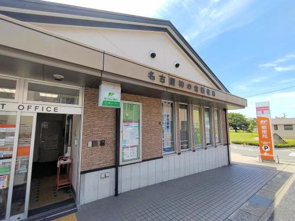 リナージュ緑区東神の倉24-1期 1号棟(名古屋神の倉郵便局)