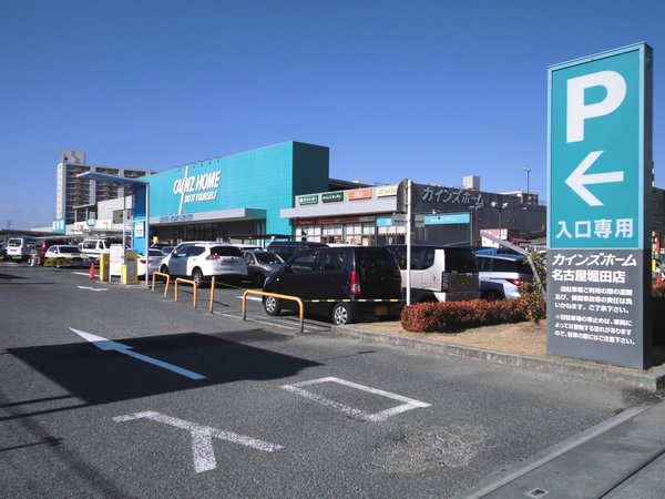 新築分譲住宅 瑞穂区上坂町1期 2号棟(カインズ名古屋堀田店)