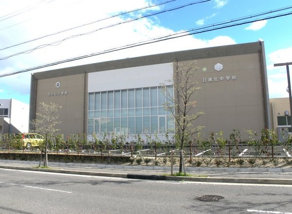 日進市岩崎台3丁目の土地(日進市立日進北中学校)