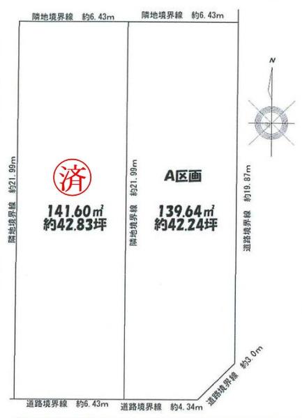 土地　名東区陸前町　A区画