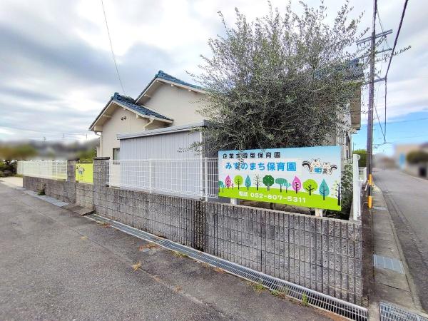ダイアパレス赤池駅前(みずのまち保育園)