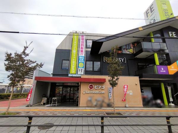 ダイアパレス赤池駅前(ピアゴラフーズコア赤池店)