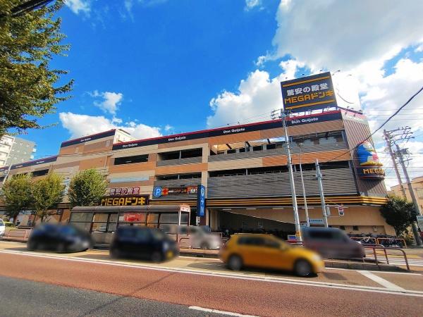 新築分譲住宅 名東区猪子石原3期 1号棟(MEGAドン・キホーテ千種香流店)