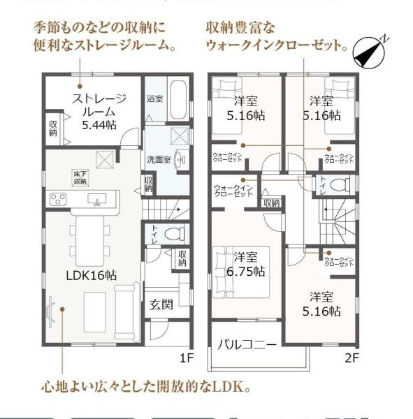 リーブルガーデン天白区高坂町　3号棟