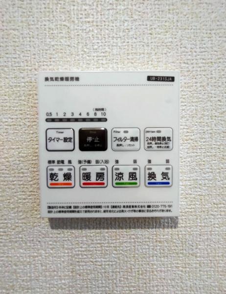リーブルガーデン天白区高坂町　3号棟