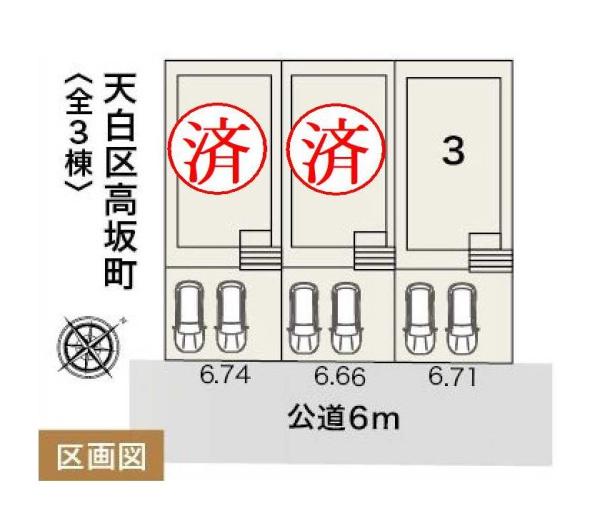 リーブルガーデン天白区高坂町　3号棟