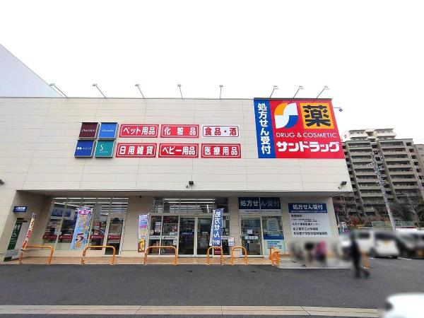 コープ野村川名山(サンドラッグいりなか店)