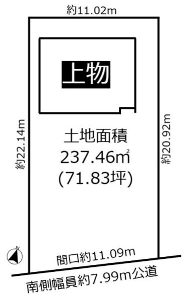 土地　名東区高社二丁目