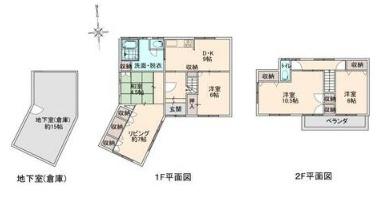 中古　緑区有松三丁山