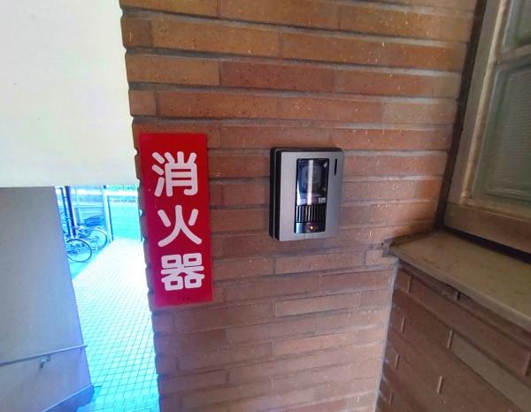 三旺マンション藤ヶ丘A