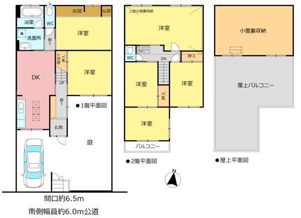 中古テラスハウス　天白区福池2丁目