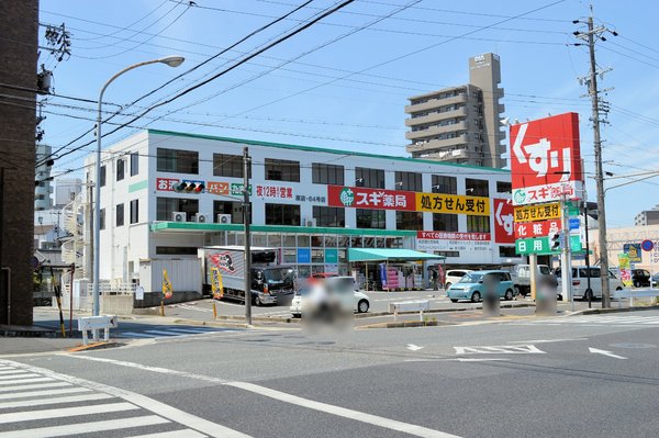 平針原住宅 2号棟(スギ薬局原店)