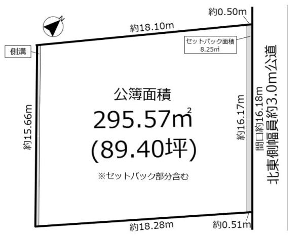 土地　天白区平針南1丁目