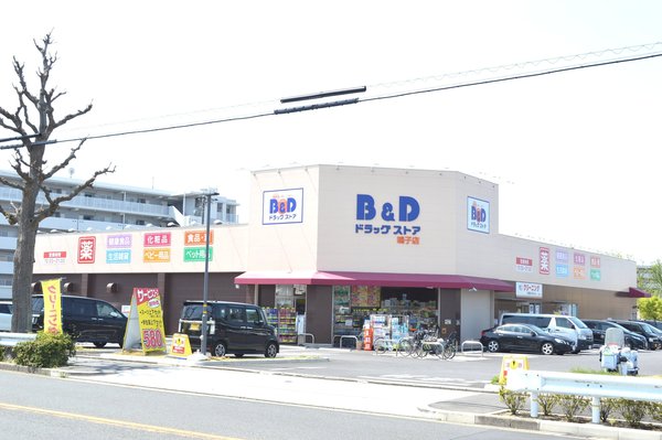 ライオンズマンション長根町(B&Dドラッグストア鳴子店)